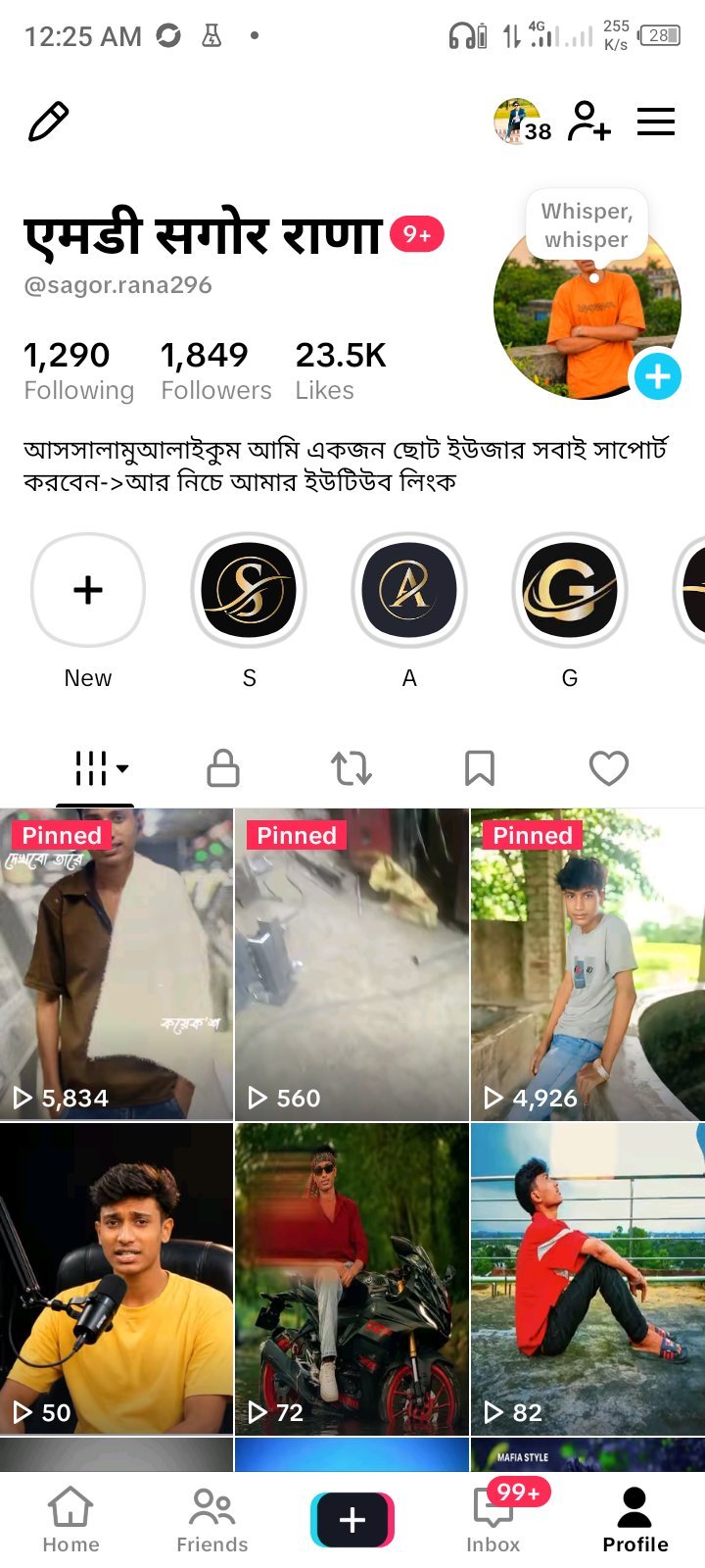 আমি এই টিকটক আইডিটা বিক্রি করবো কেও কি নিবে