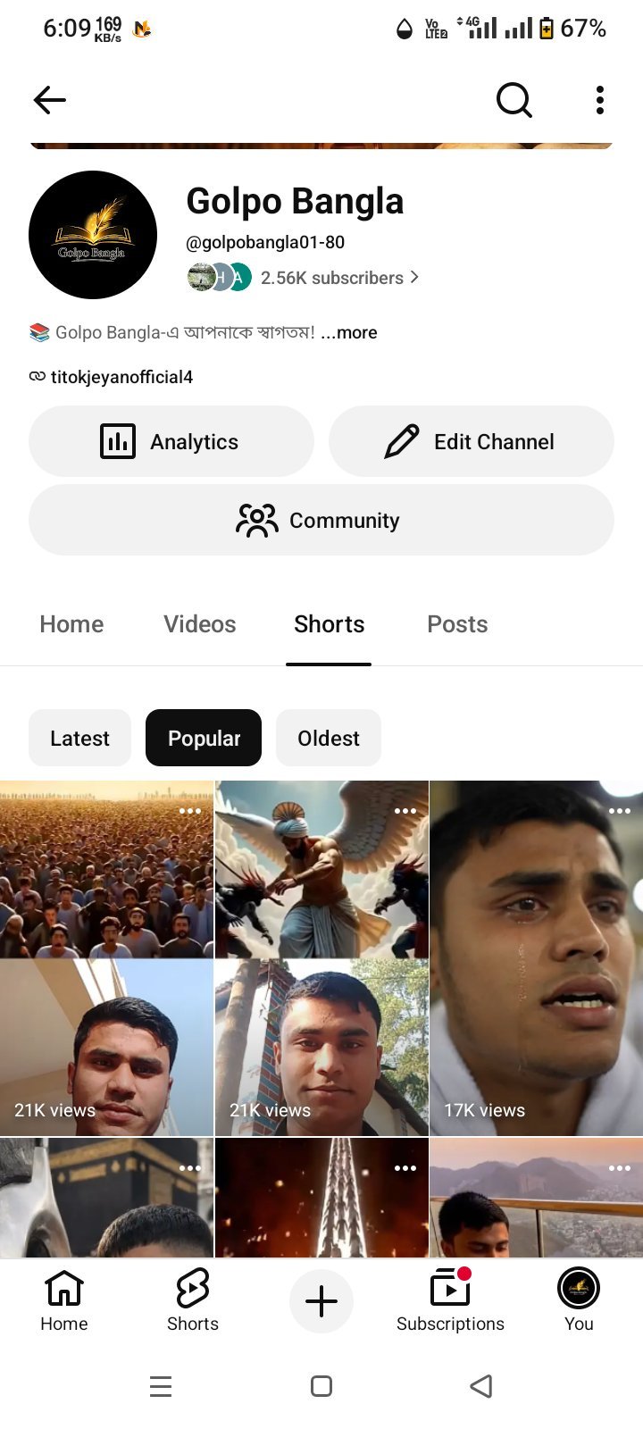 Golpo Bangla 2.6k subscriber