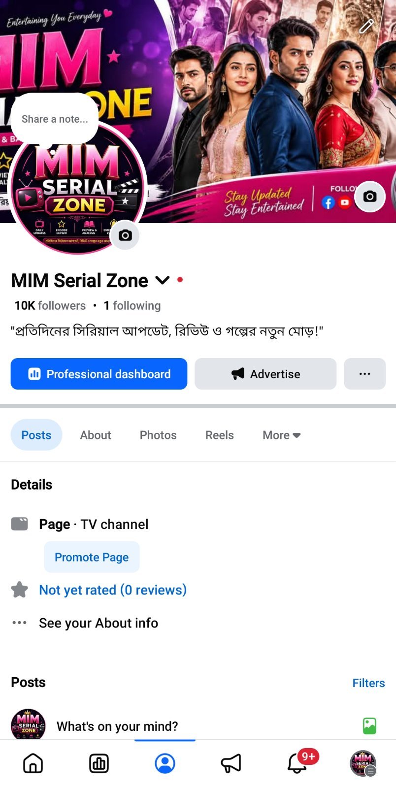 Sirial page