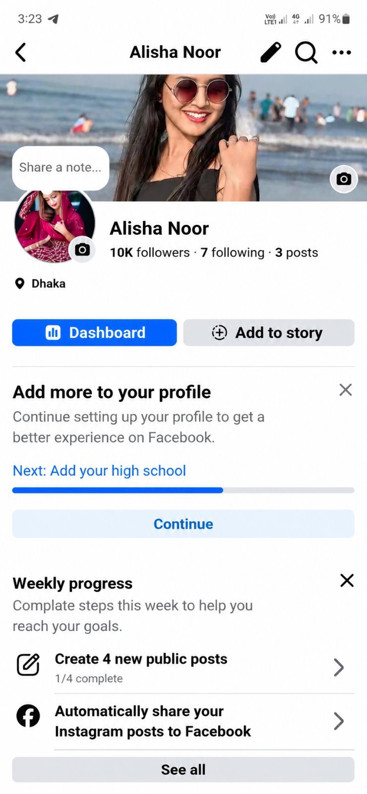 মনিটাইজ দিবে ১ মাসের মধ্যে
