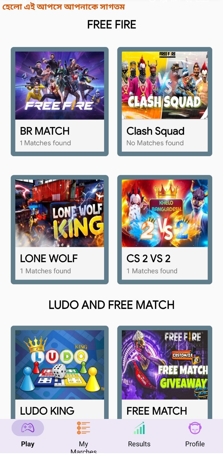 Free fire tournament app