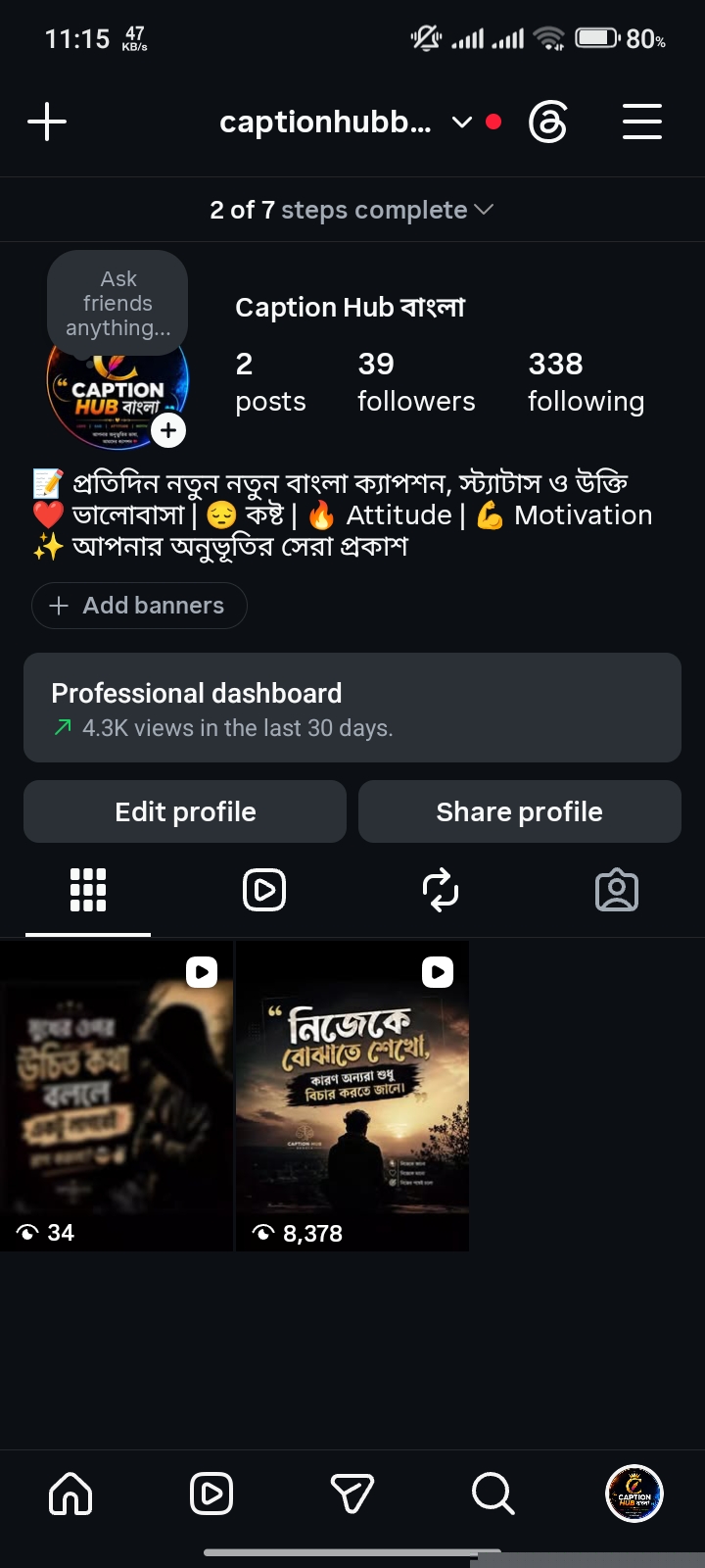 🔥 Caption Hub বাংলা | 4.3K+ Views | Niche Instagram Account For Sale
