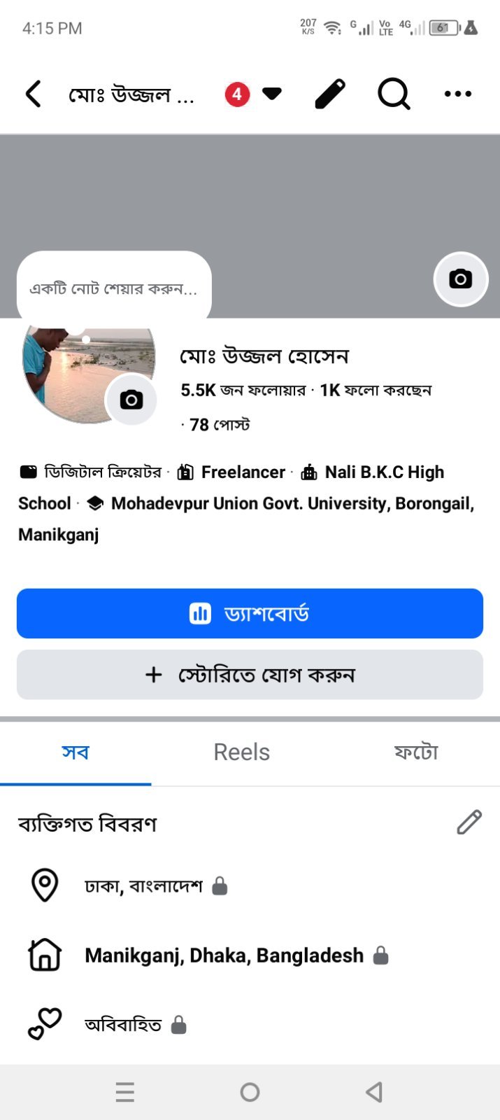 Fb old id sell
