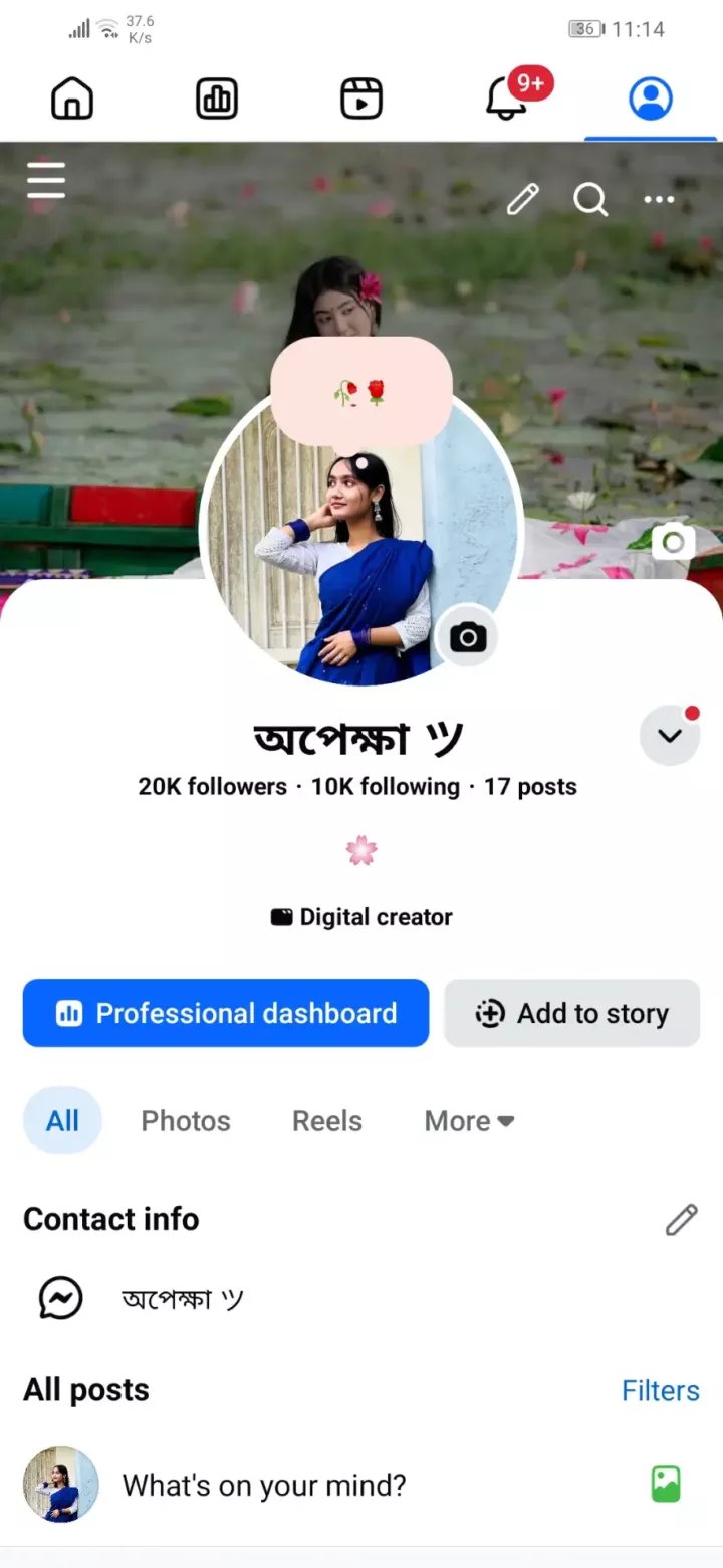 🚀ফুল ফ্রেশ কন্ডিশন পেজ সেল করা হবে✅১০০% রিয়েল ফলোয়ারের পেজ ✅