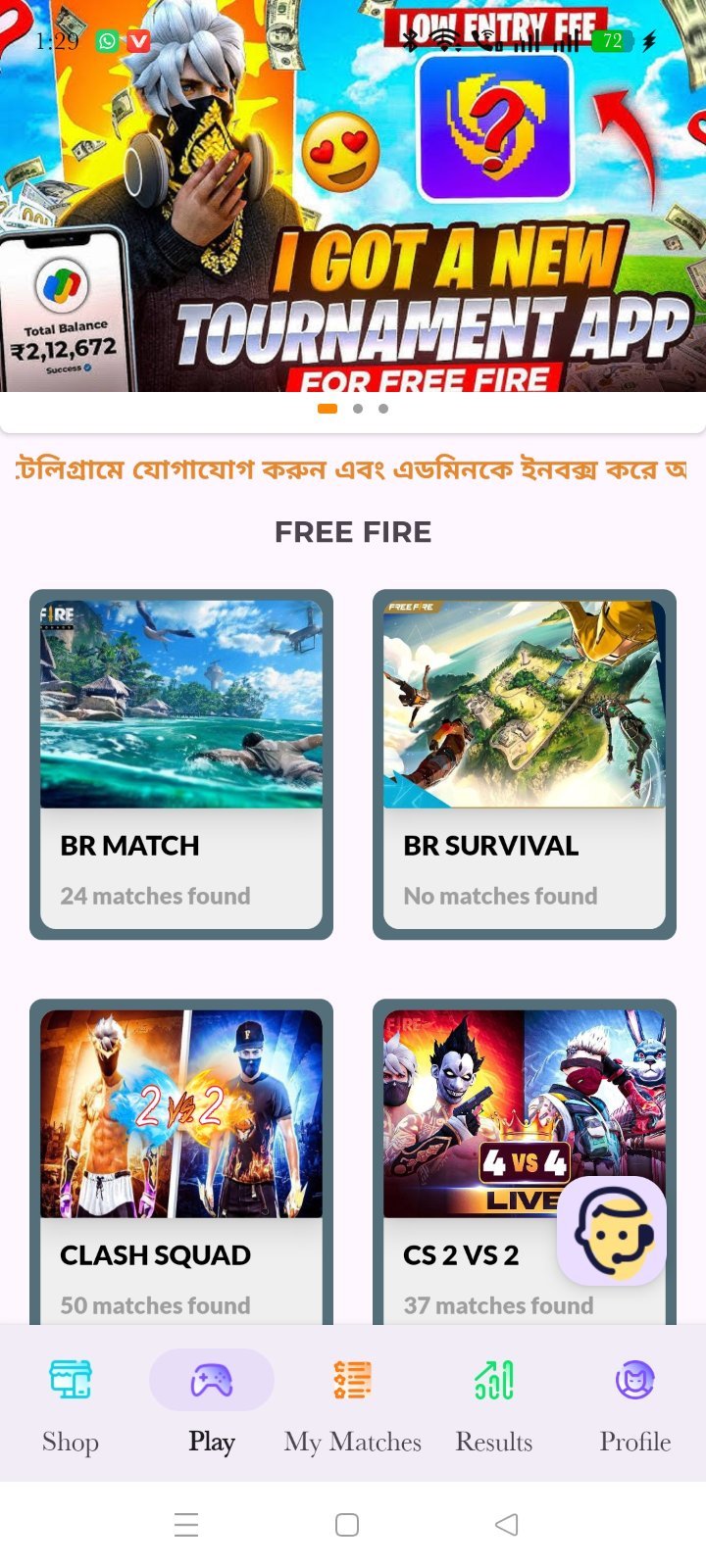 Esports gaming website
