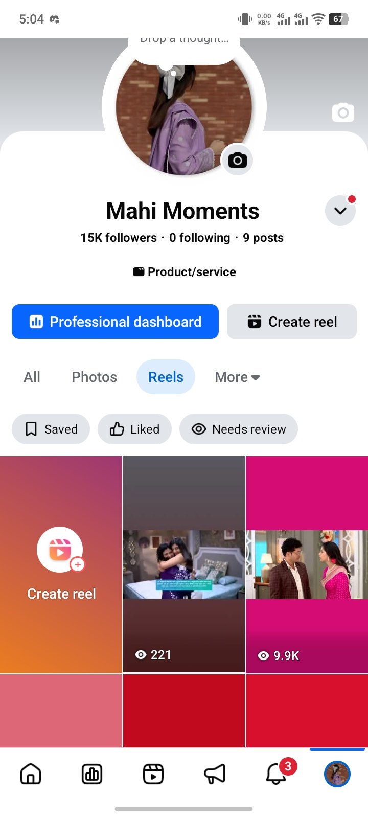 পানির দামে পেজ সেল 15K Followers