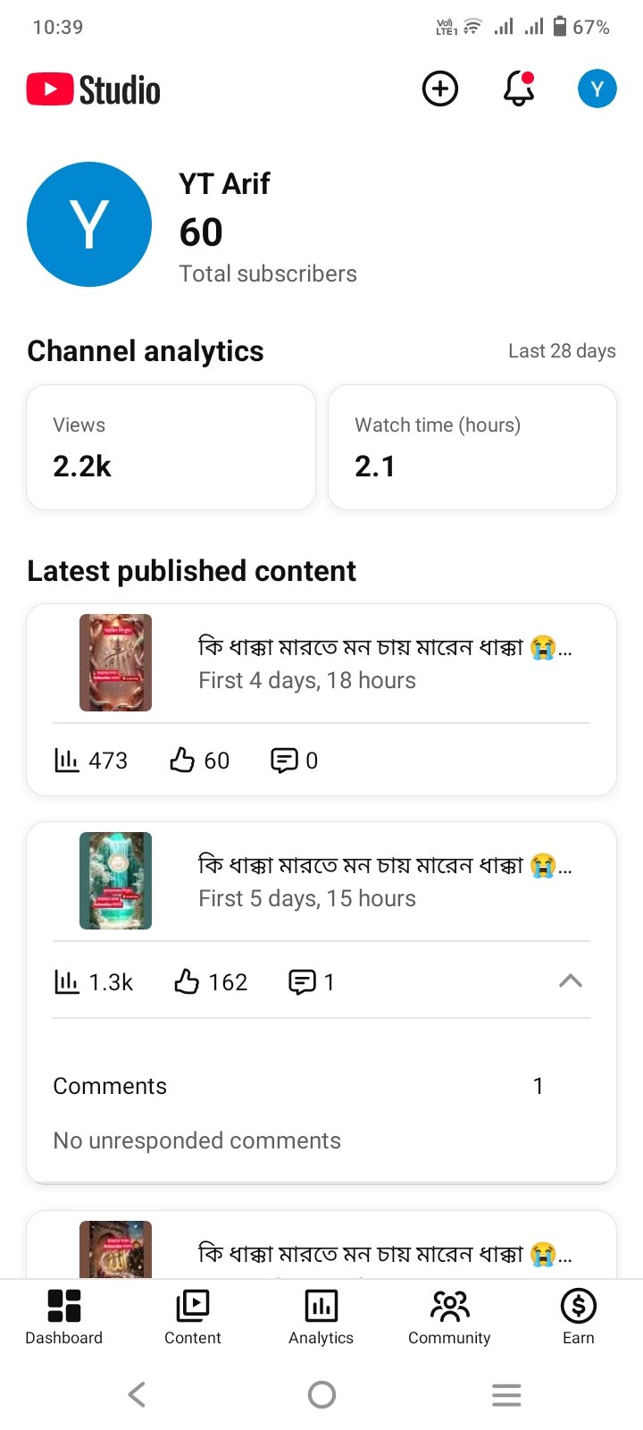 2 ta ek Gmail a. full running 400k plus view's