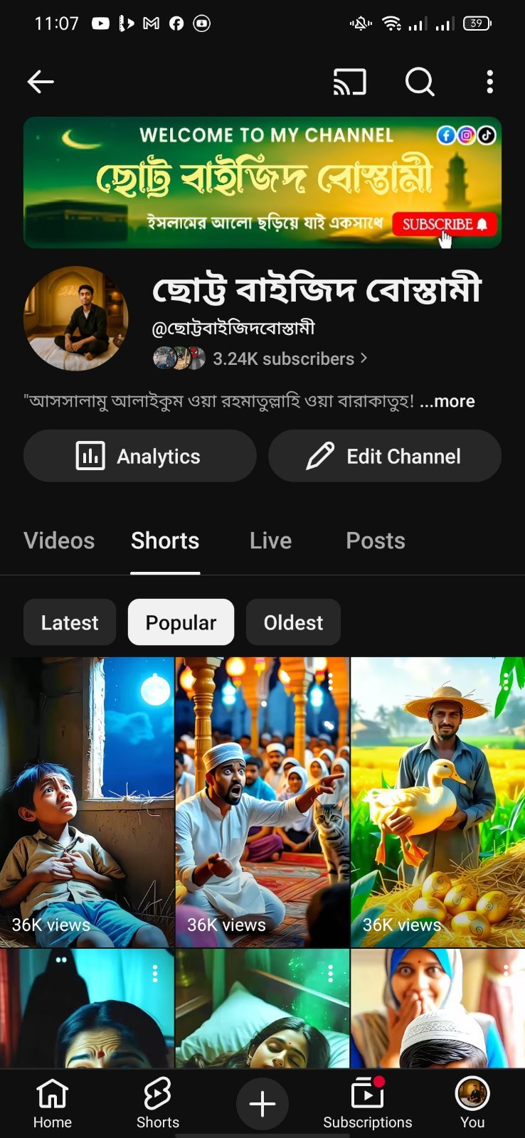 Islamic video YouTube channel full fresh