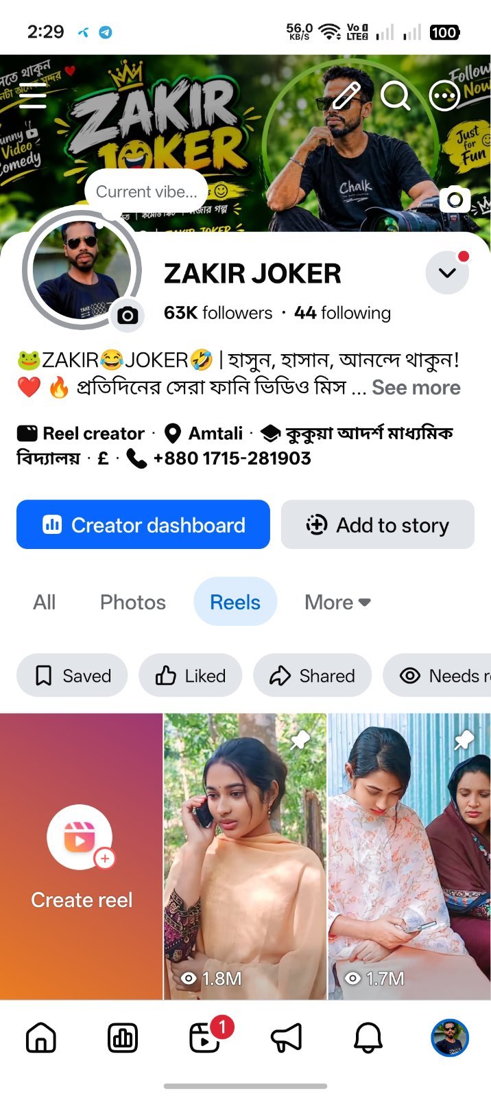 63 Facebook page সেল করা হবে কনটেন্ট মনিটাইজ চালু