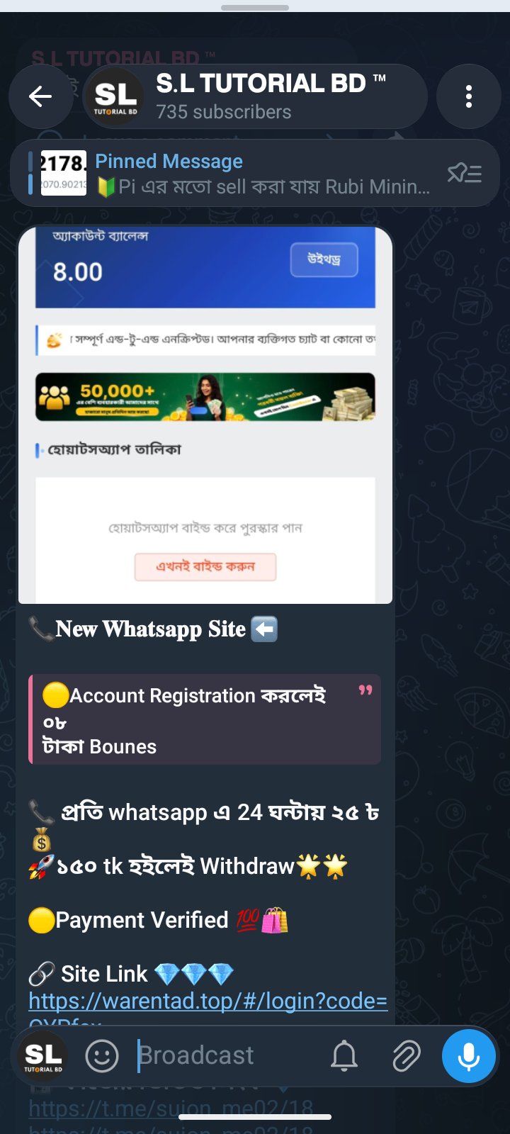 টেলিগ্রাম চ্যনাল ৭০০+ সাবস্ক্রাইবার