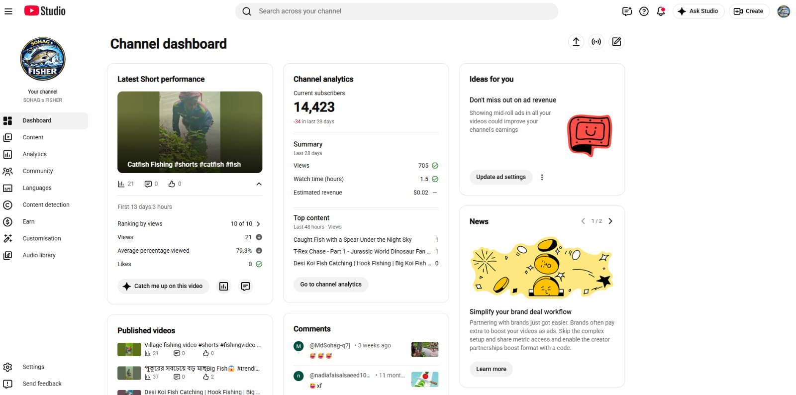 Screenshot 5