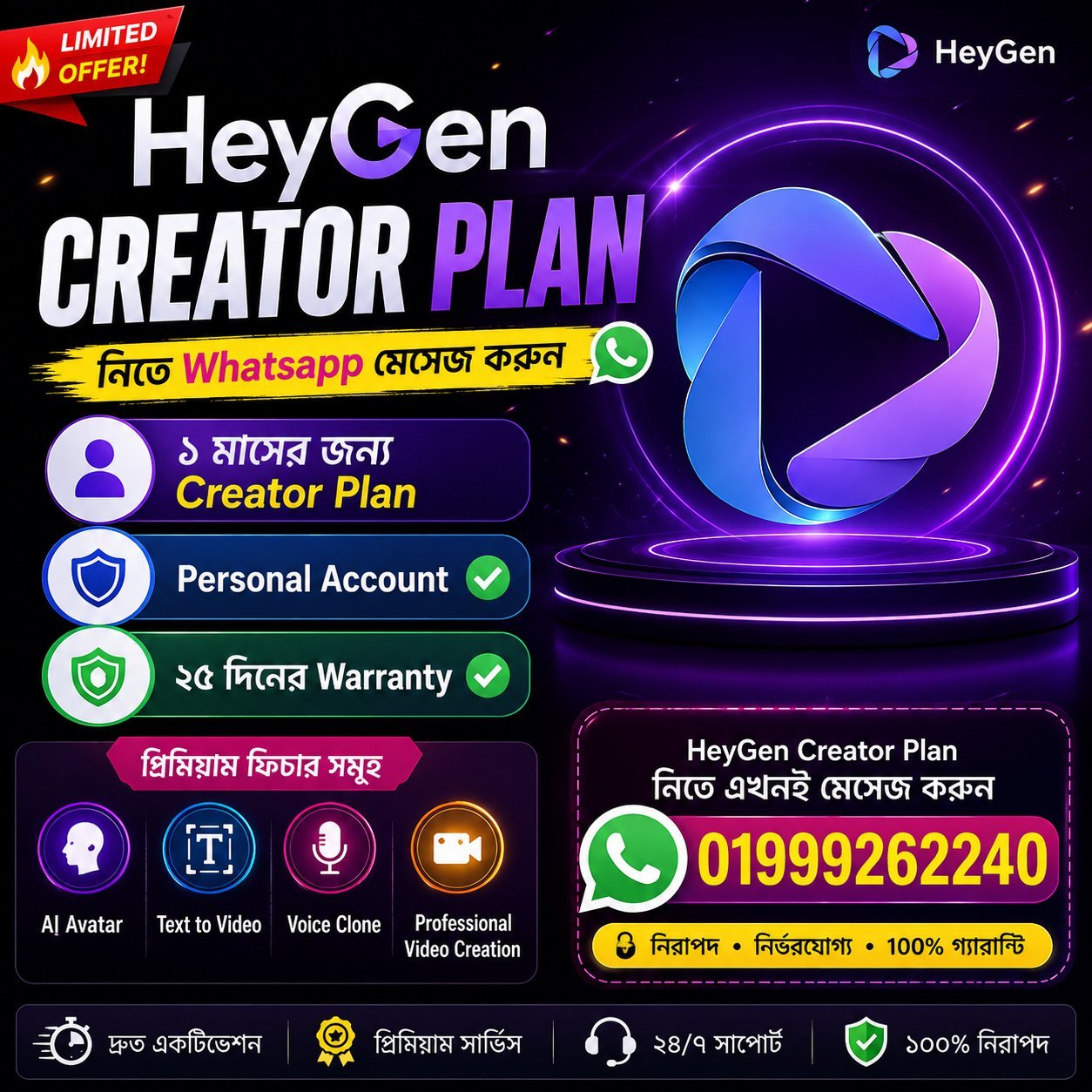 HeyGen Creator Plan  Available✅