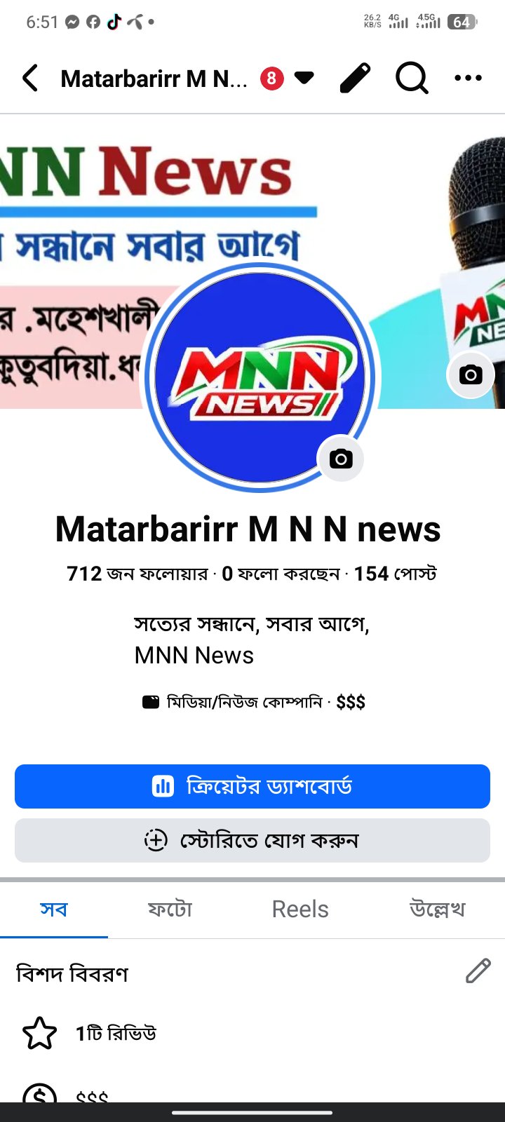 Matarbarirr MNN News
