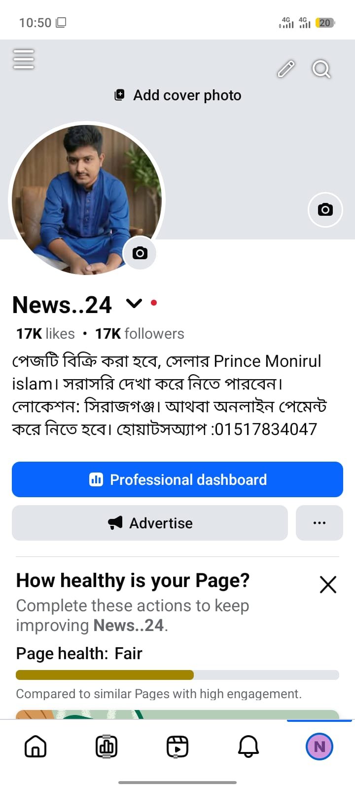 🔥 ১৭,০০০ ফলোয়ারের ক্লিন Facebook Page বিক্রি হবে🔥