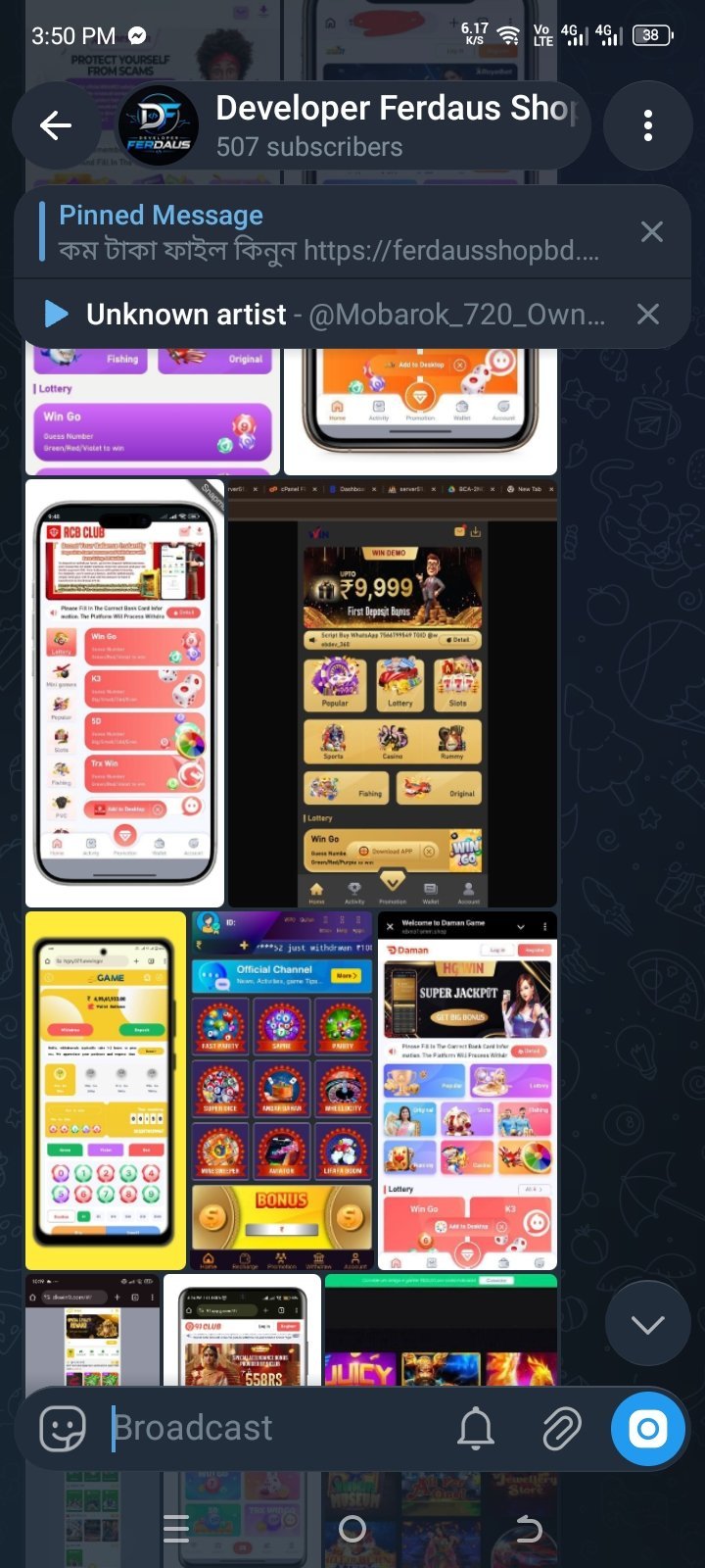 Screenshot 3