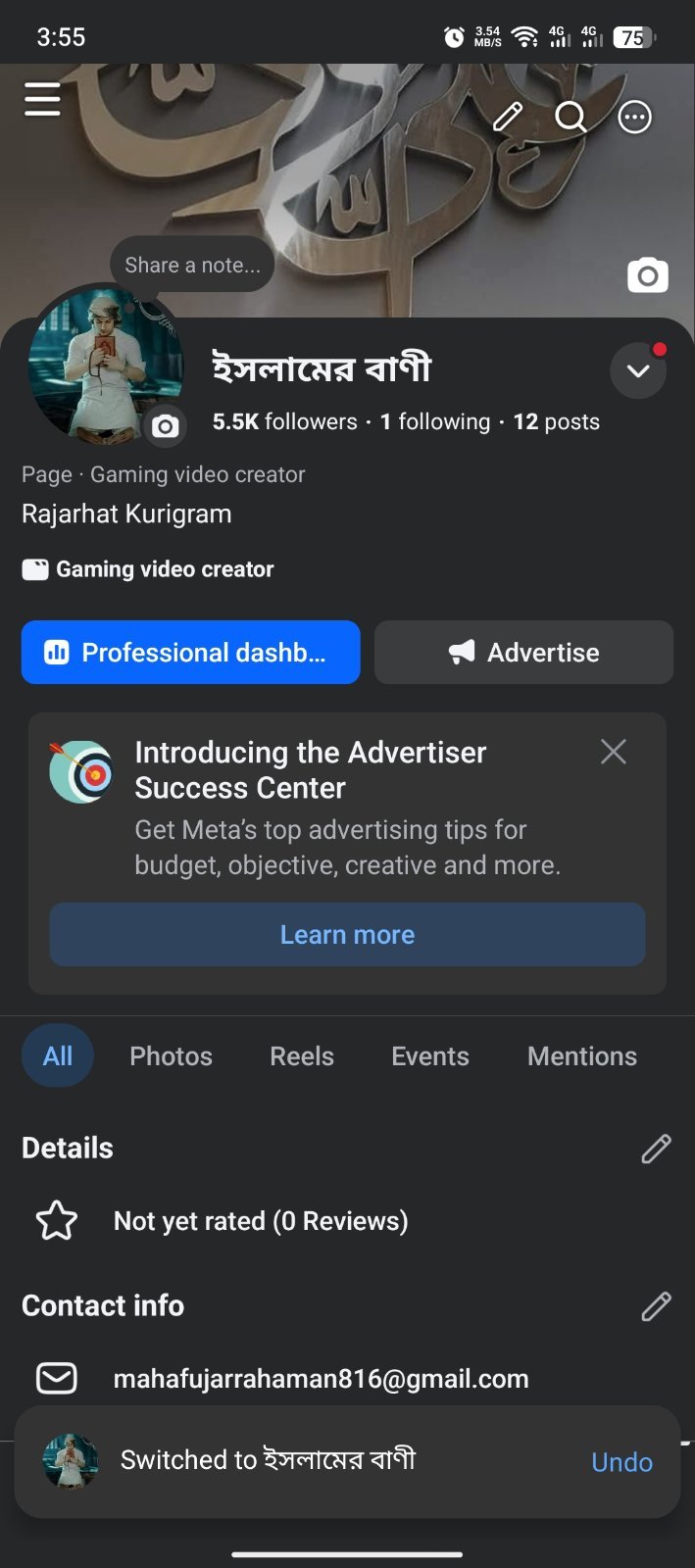 Facebook Page Full Fresh Old 2022-23