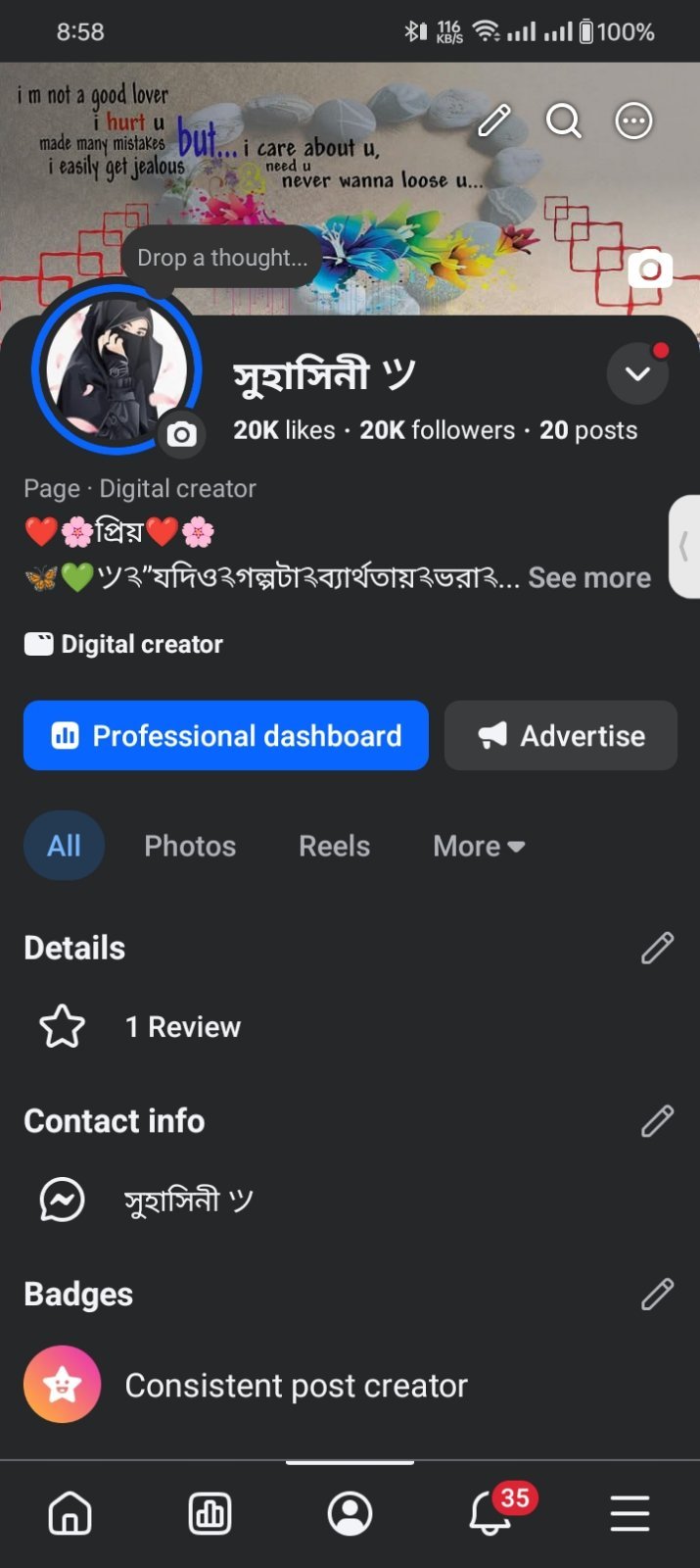 🔥 20𝐊 𝐅𝐨𝐥𝐥𝐨𝐰𝐞𝐫𝐬 𝐏𝐚𝐠𝐞 𝐅𝐨𝐫 𝐒𝐚𝐥𝐞 কোন ফেক Follower নাই সব Real✅