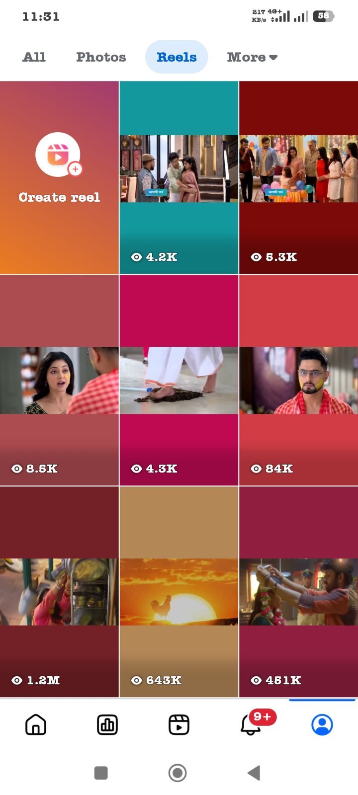 মিনিটে মিনিটে ফলোয়ার বাড়ে, রানিং একটিভ পেইজ