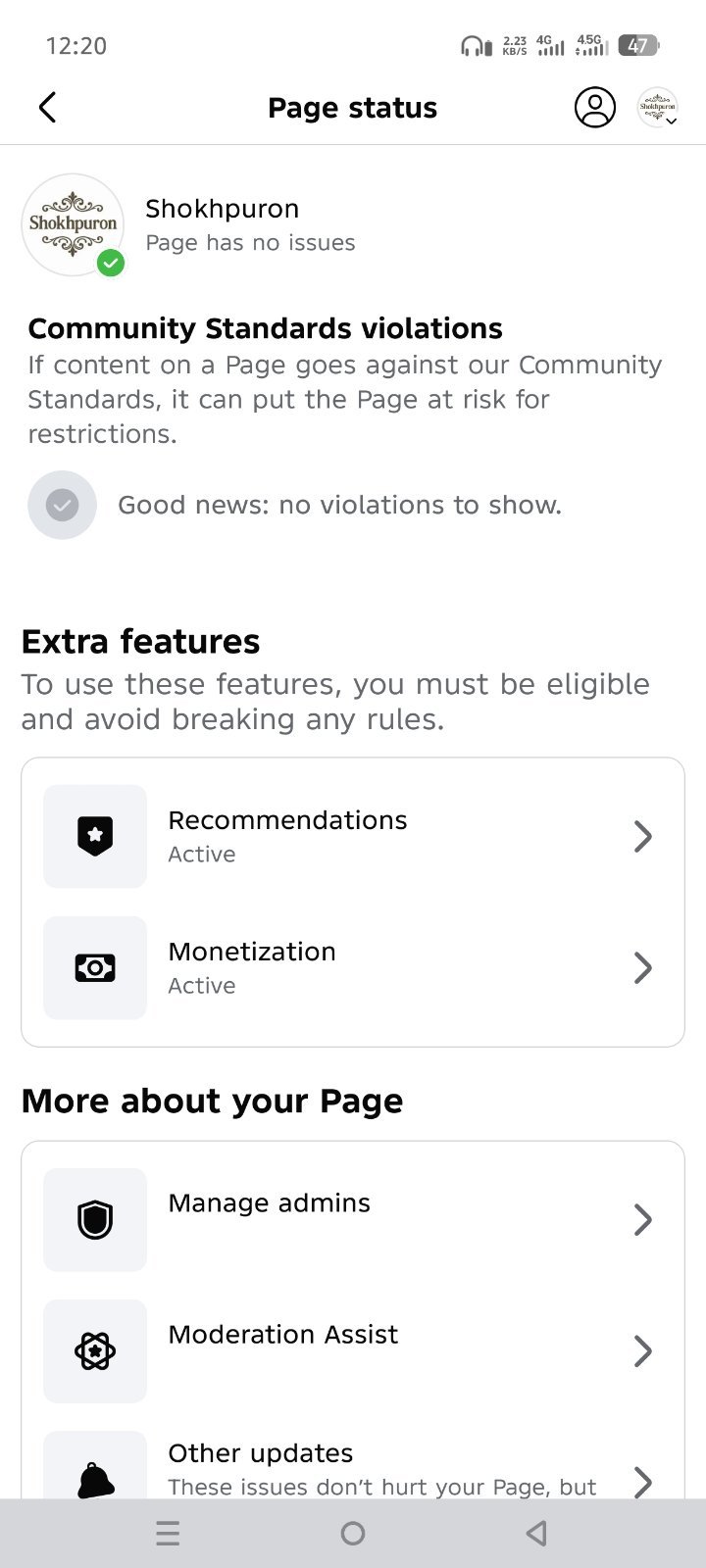 Screenshot 3