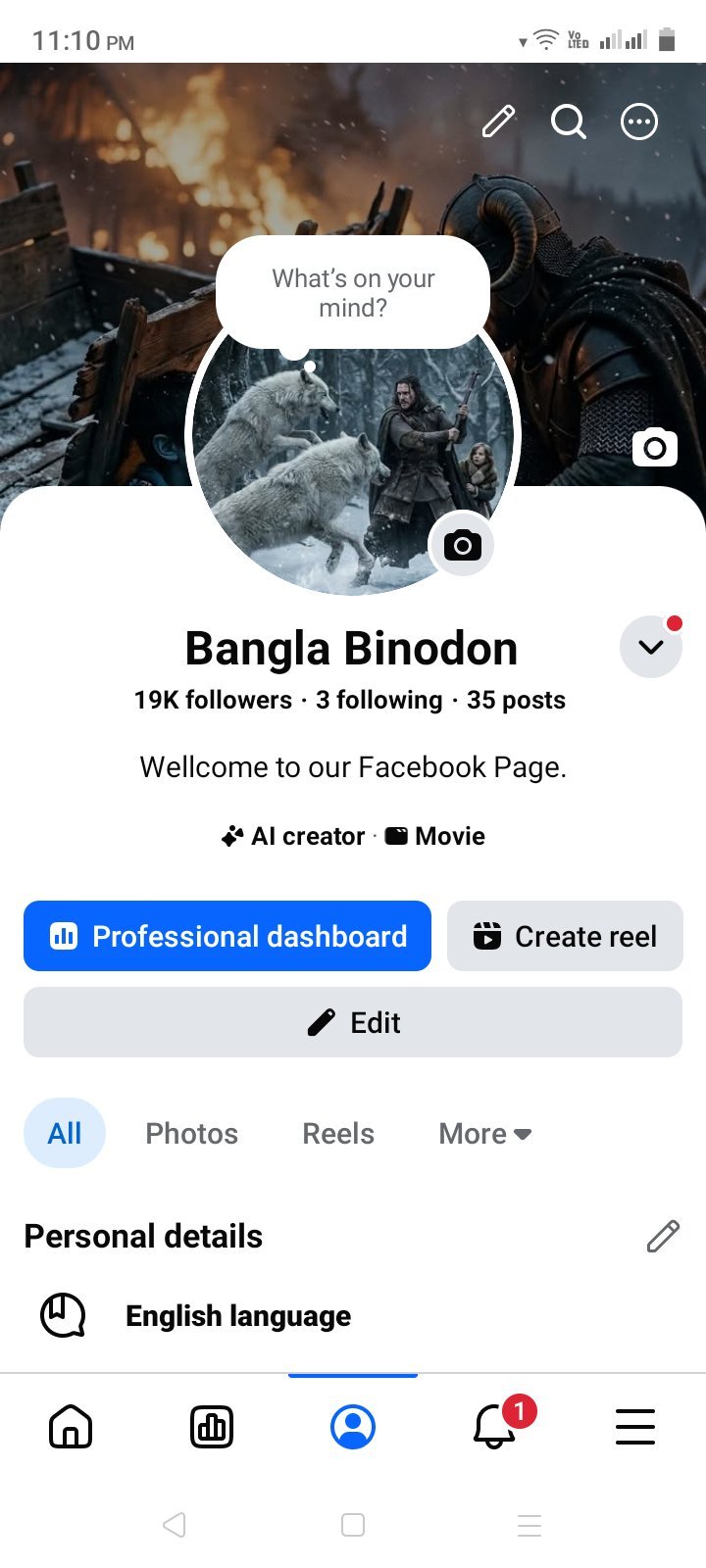 19k followers page সেল হবে
