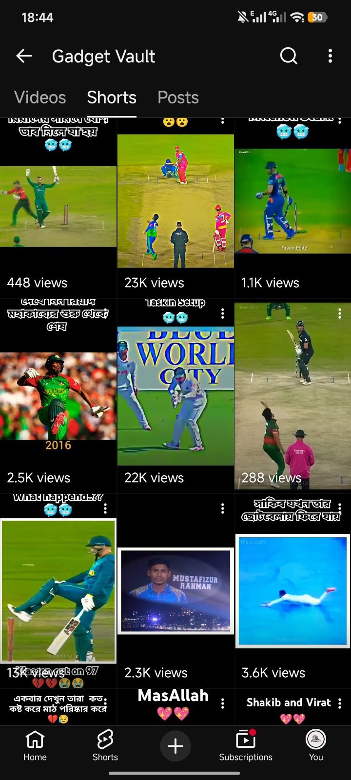 Screenshot 5