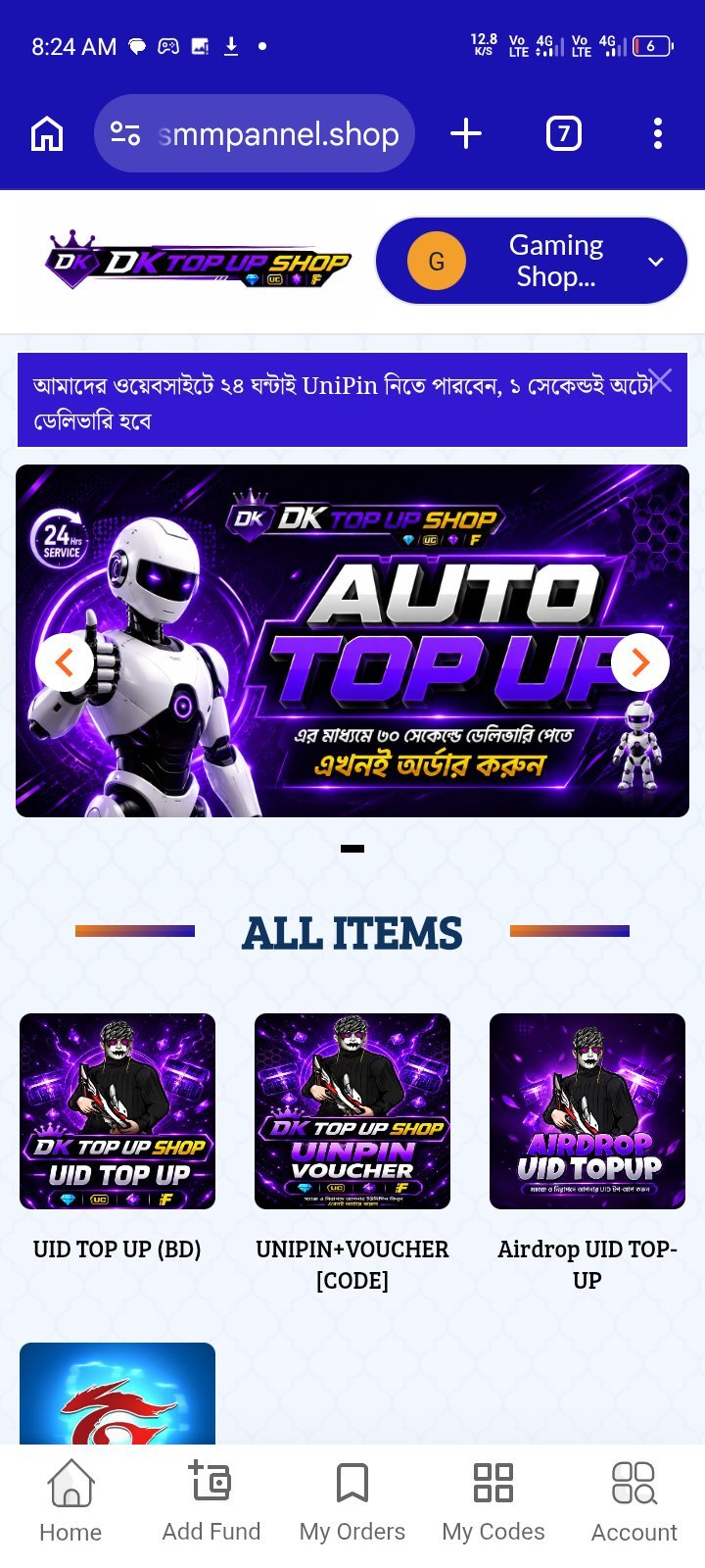 টপ আপ ওয়েবসাইট কিনুন আমাদের থেকে