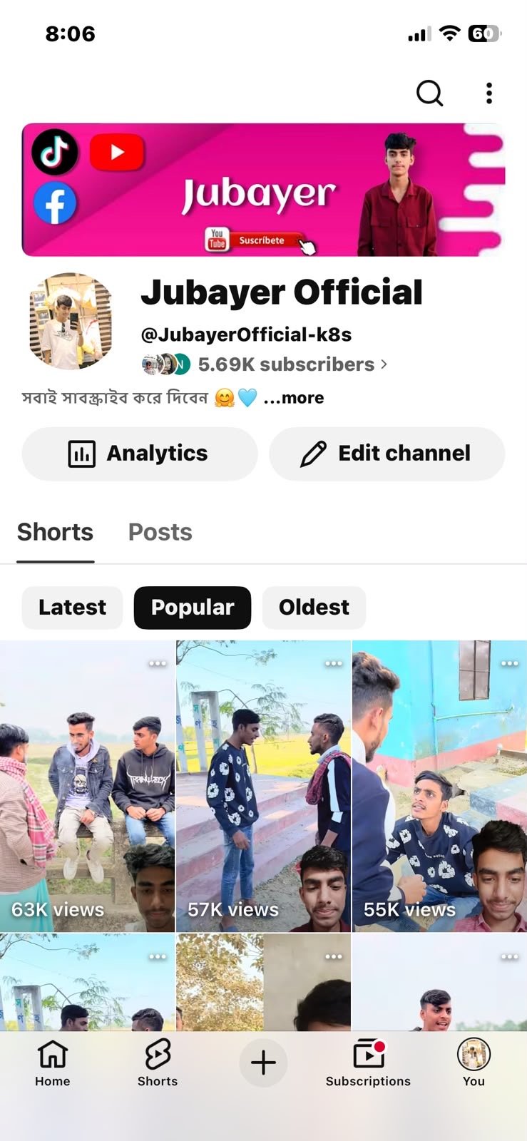 একদম ফ্রেশ ইউটিউব চ্যানেল 🔥