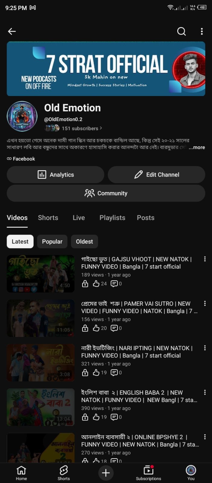 youtube চ্যানেলটি বিক্রি করা হবে