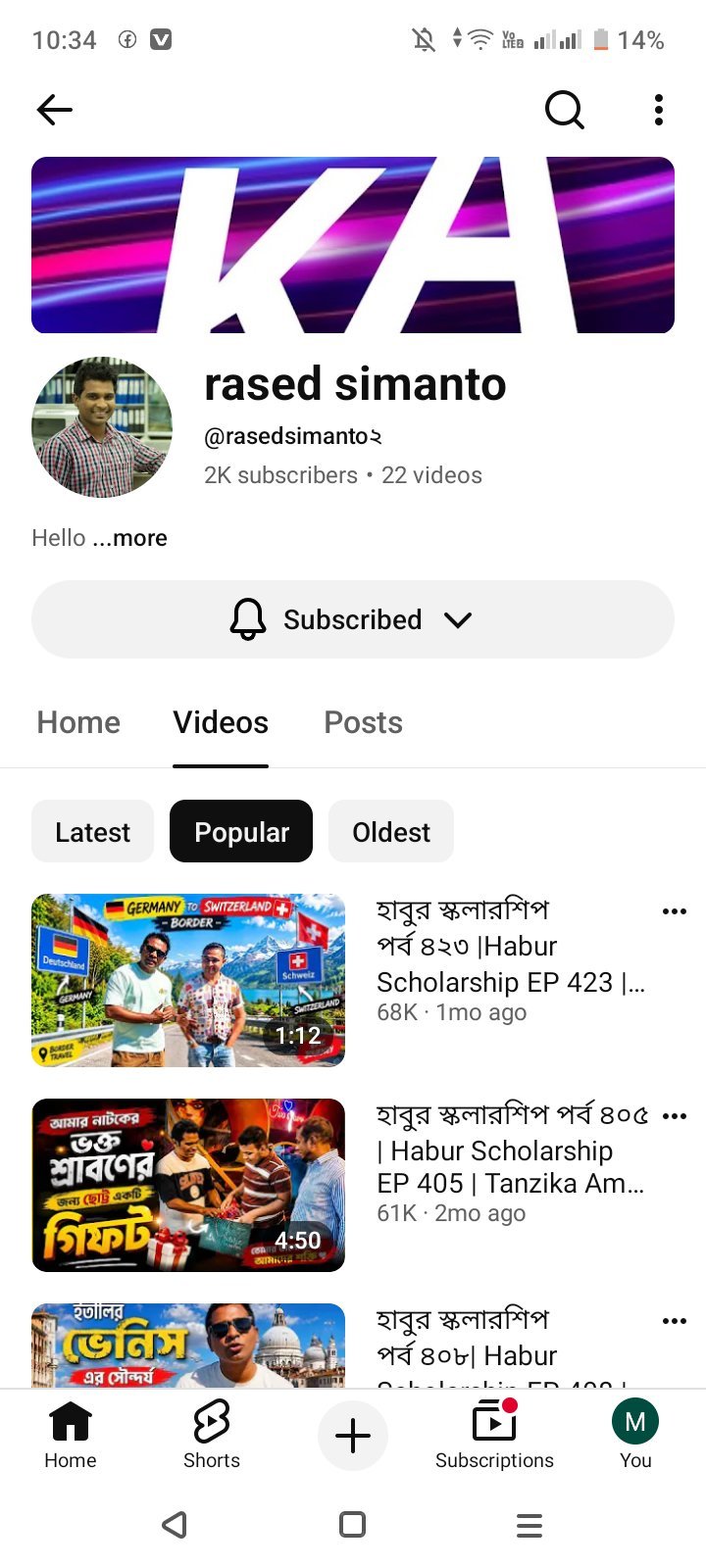অল্প দামে সেল করা হচ্ছে✅