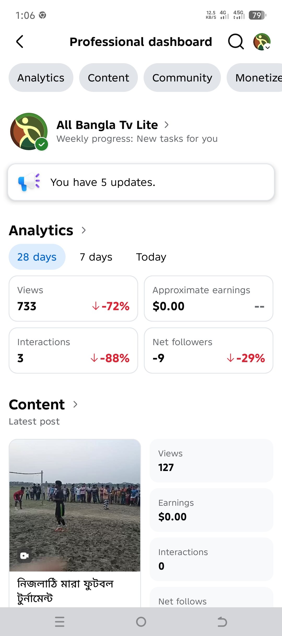 Screenshot 4
