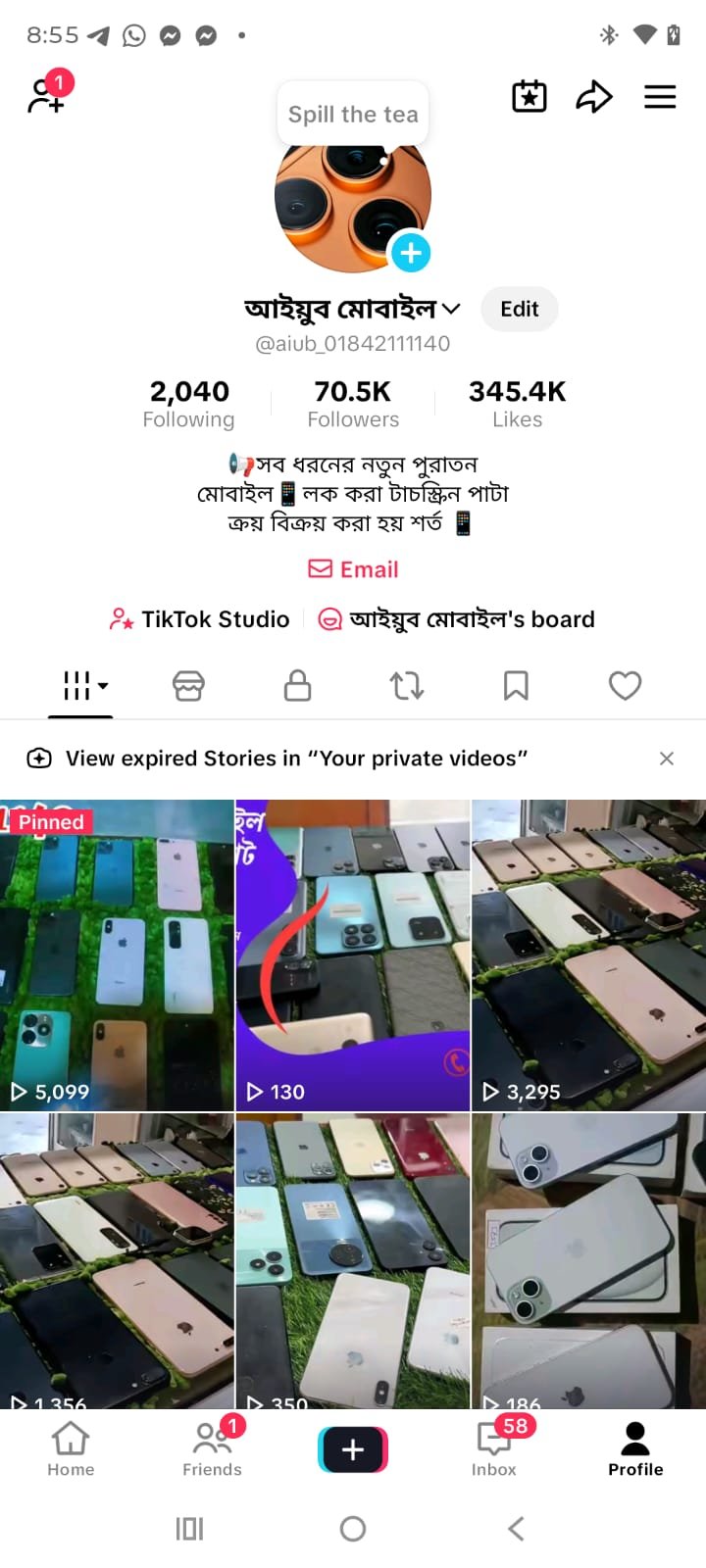 https://www.tiktok.com/@aiub_01842111140?_r=1&_t=ZS-981rapdiyKO