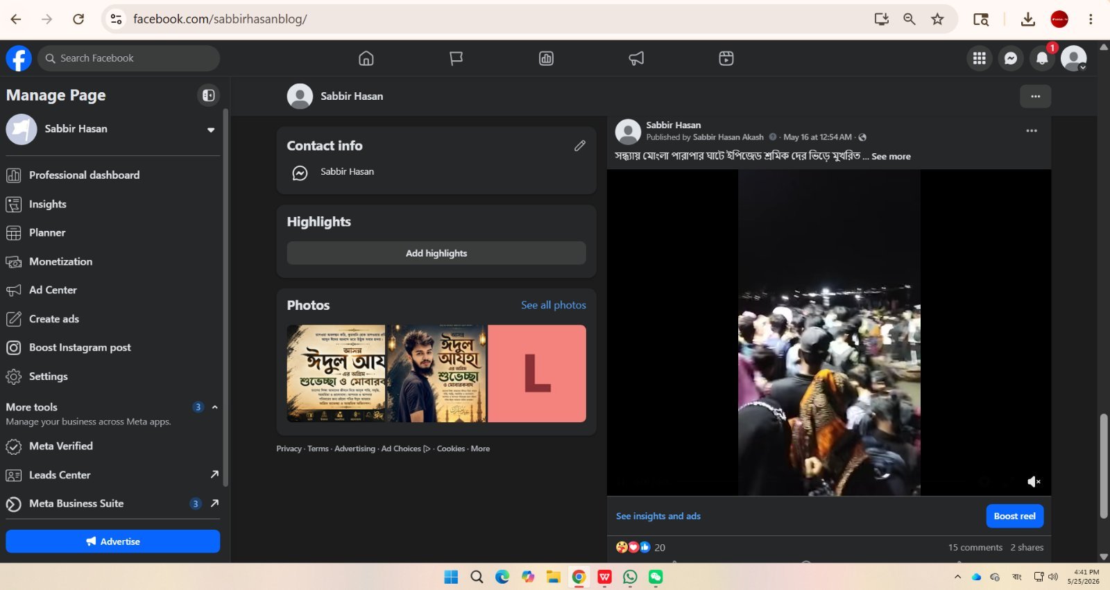 Screenshot 2