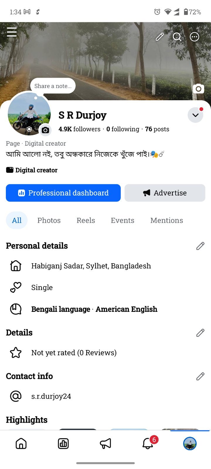 Facebook Page – 5K Likes, Entertainment