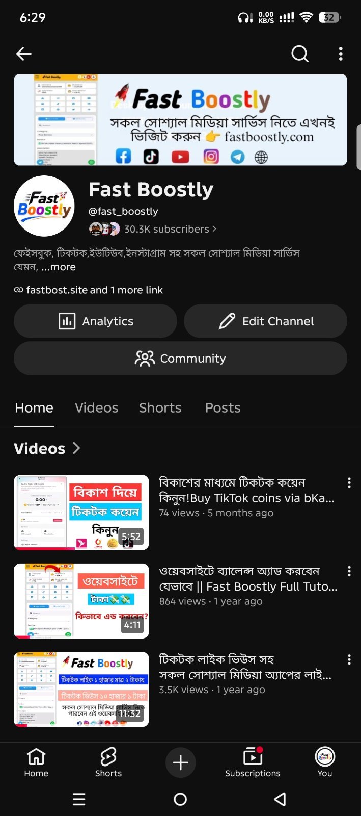 30 হাজার সাক্সাইবার।