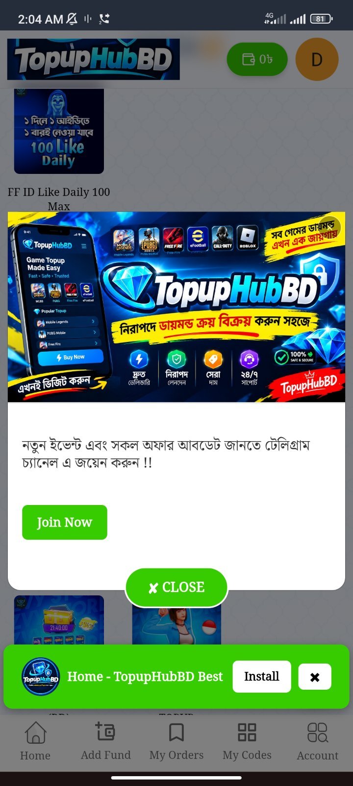 Screenshot 4