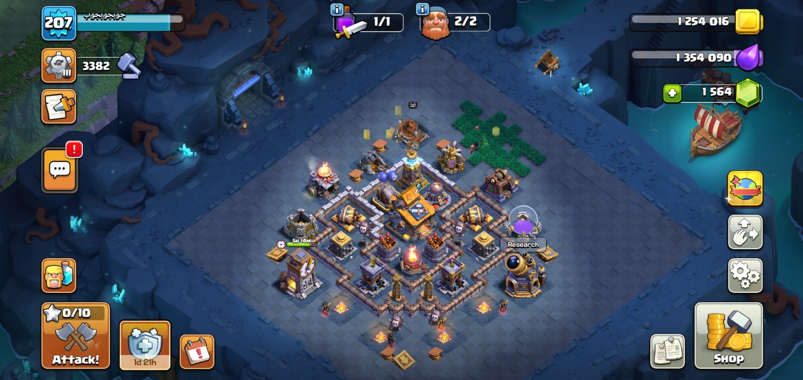 TH 18 Near Max For Sell