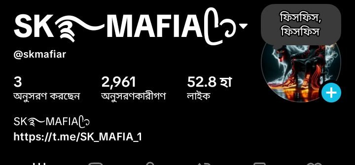 2900+ ফলোয়ার 52.8কে+লাইক ইমারজেন্সি সেল করবো আগে আইডি দিবো পরে টাকা দিবেন 🥰✔️