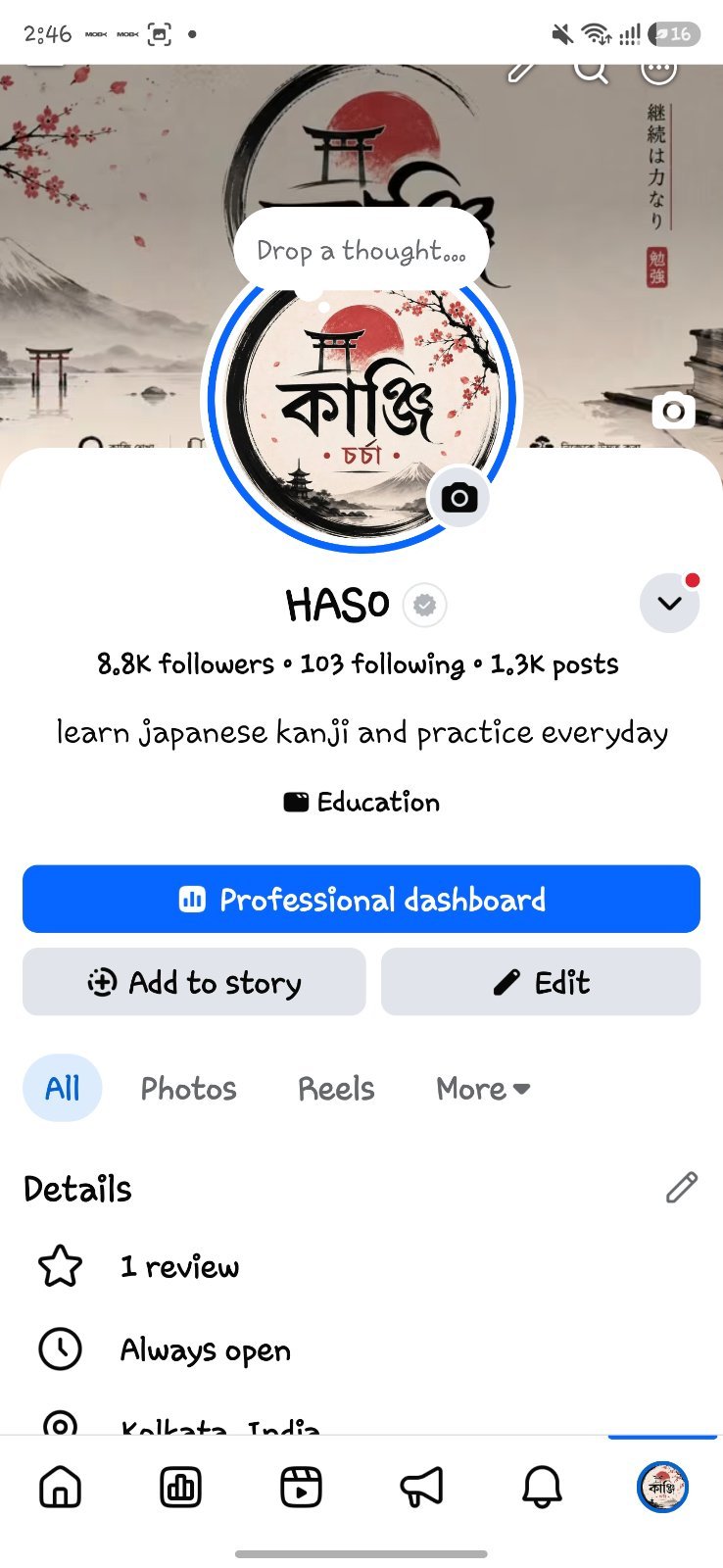 Facebook page sell