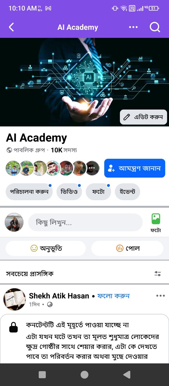 10K মেম্বার মাত্র 1500 টাকা