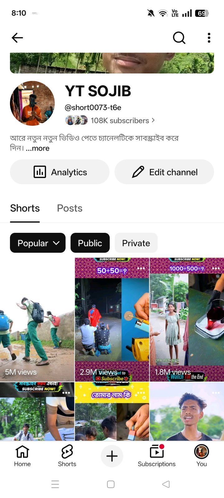 100k সাবস্ক্রাইব