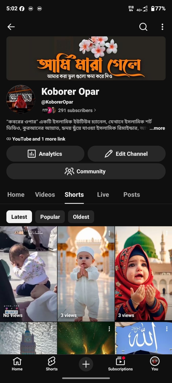 Youtube channel sell