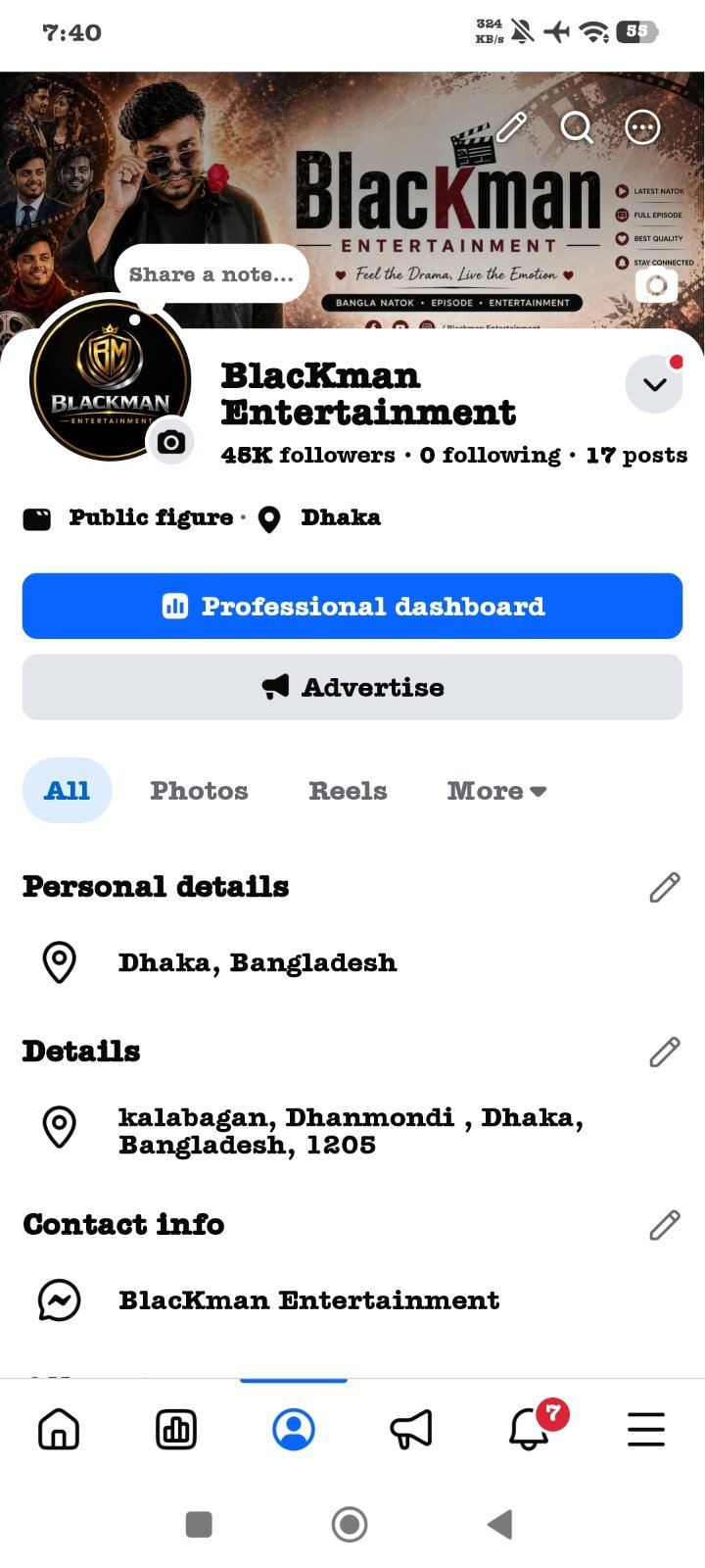 Full Active Number  1 page