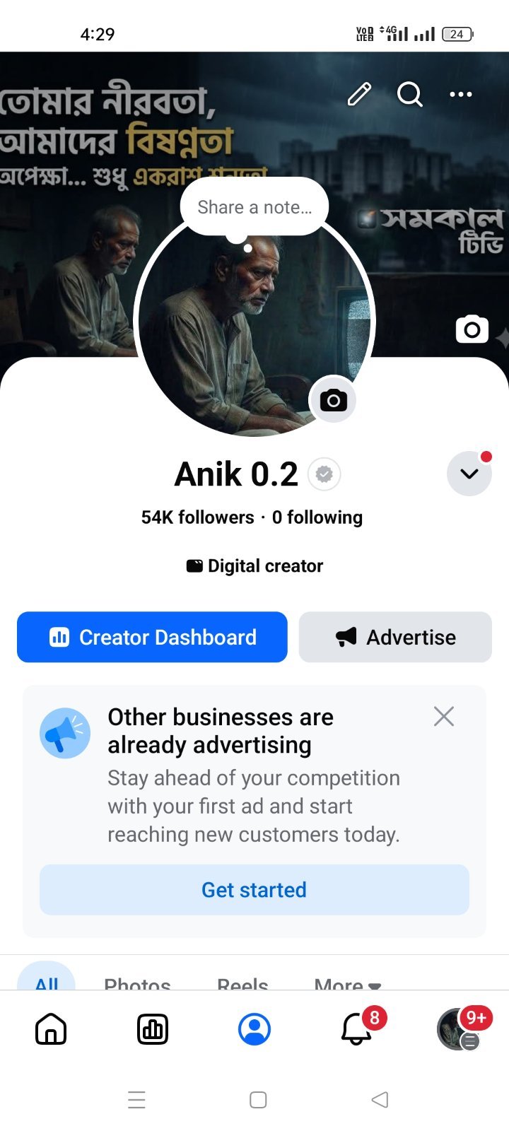 Facebook page 54k follower