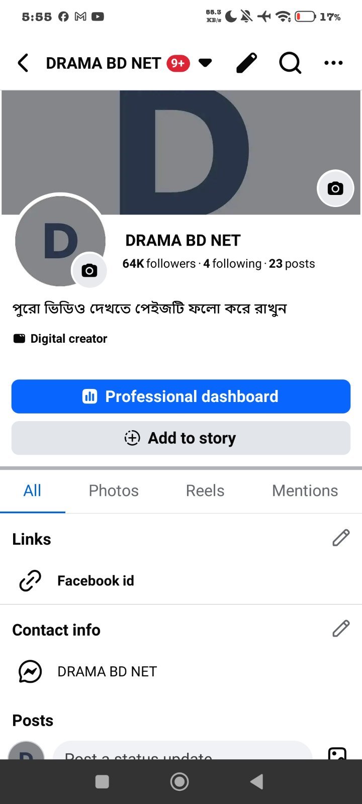 Facebook page,sereal uplode,recommended suspend