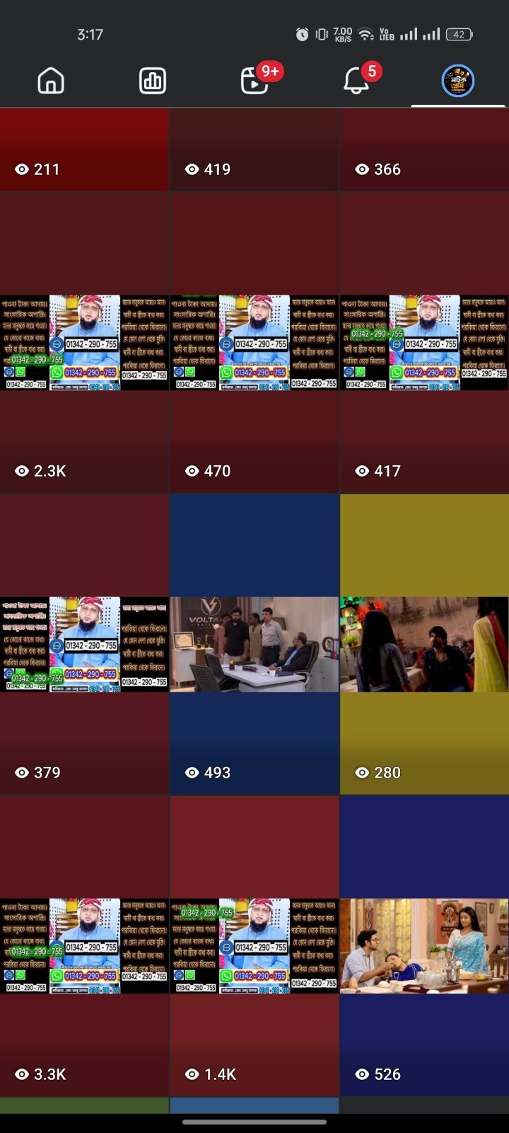 499 টাকাই🔥 অসাধারণ একটি ফেসবুক পেজ বিক্রি হবে! (প্যাকেজ ডিল) 🔥