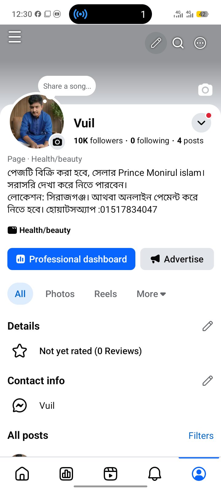 🔥 ১০K ফলোয়ারসহ মনিটাইজেশন এলিজিবল ফেসবুক পেজ সেল! 🔥  ✅ 10K+ Real Followers ✅