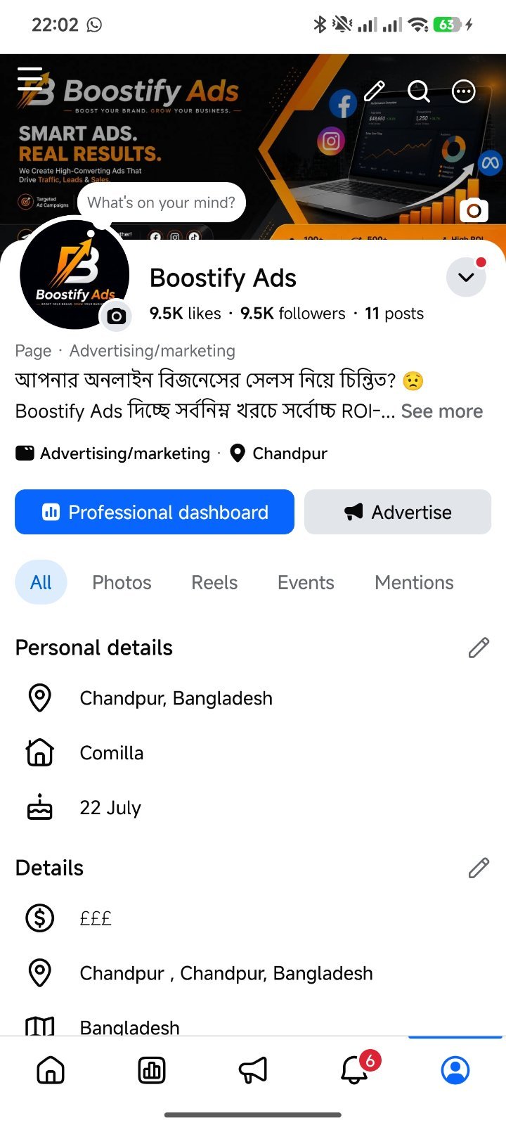 Boostify Ads