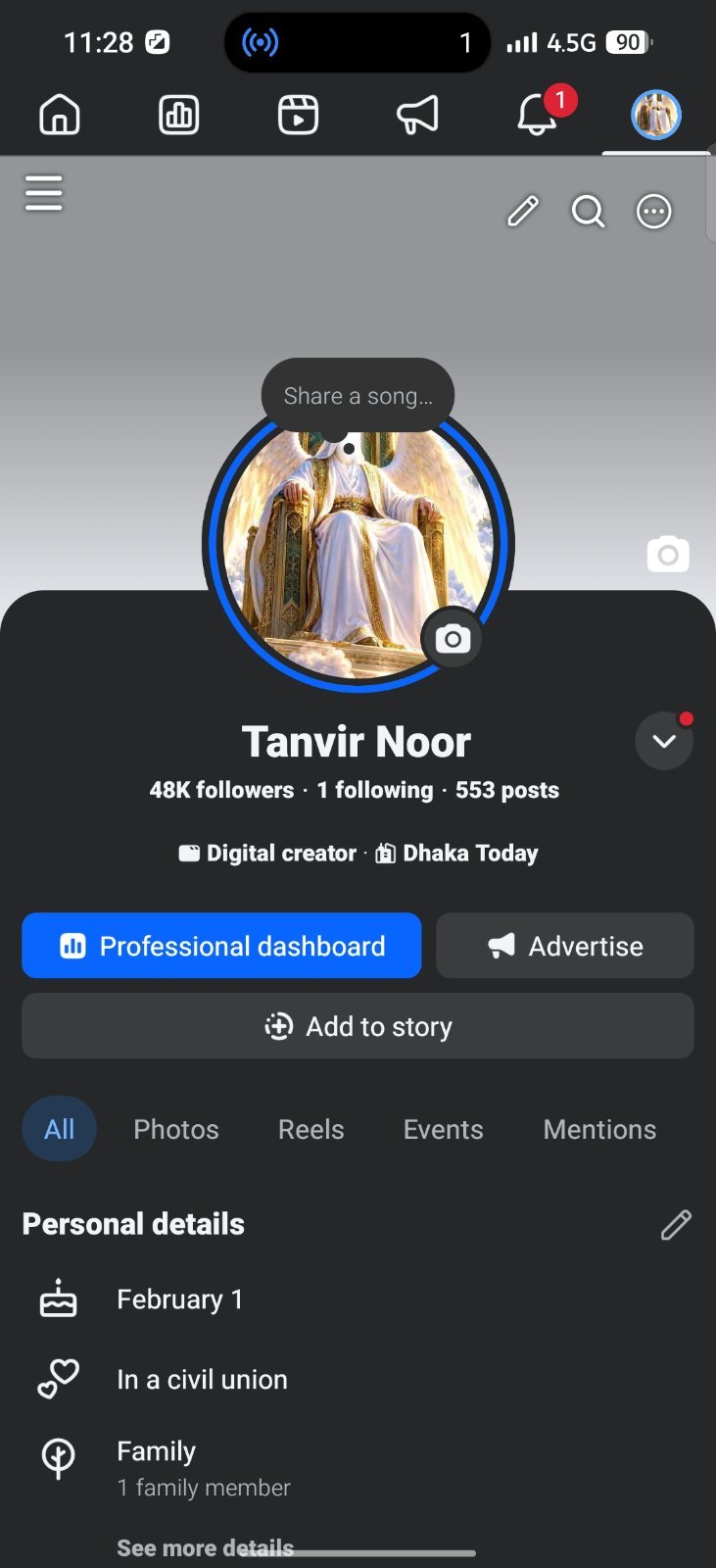 আমার ফেসবুক পেইজ টা সেল করব ফলোয়ার 48000