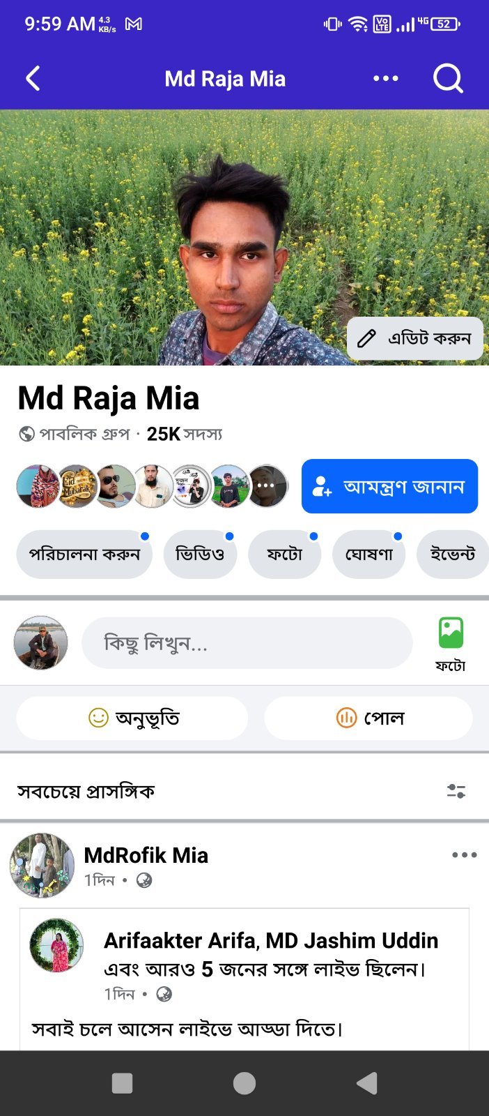 25K মেম্বার মাত্র 5000 টাকা