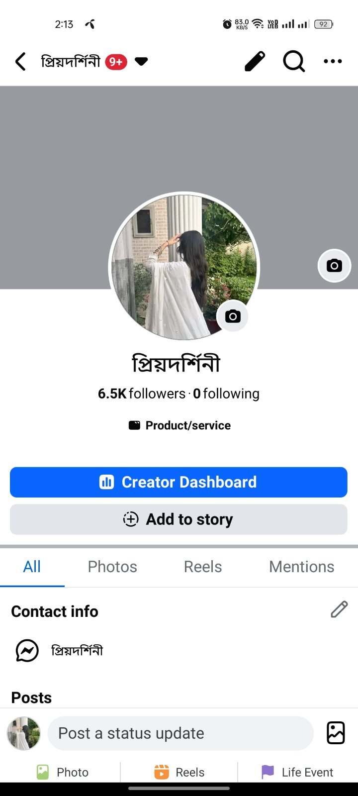 ভাইরাল পেজ সেল🔥